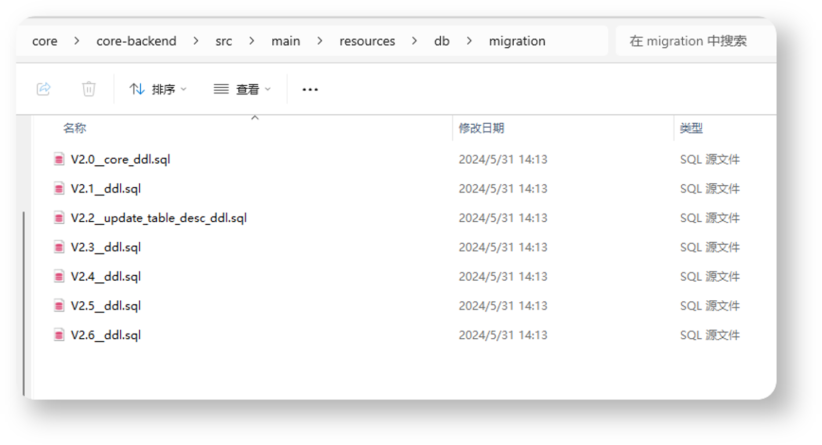 DataEase v2 开源代码 Windows 环境搭建 - FIT2CLOUD 知识库
