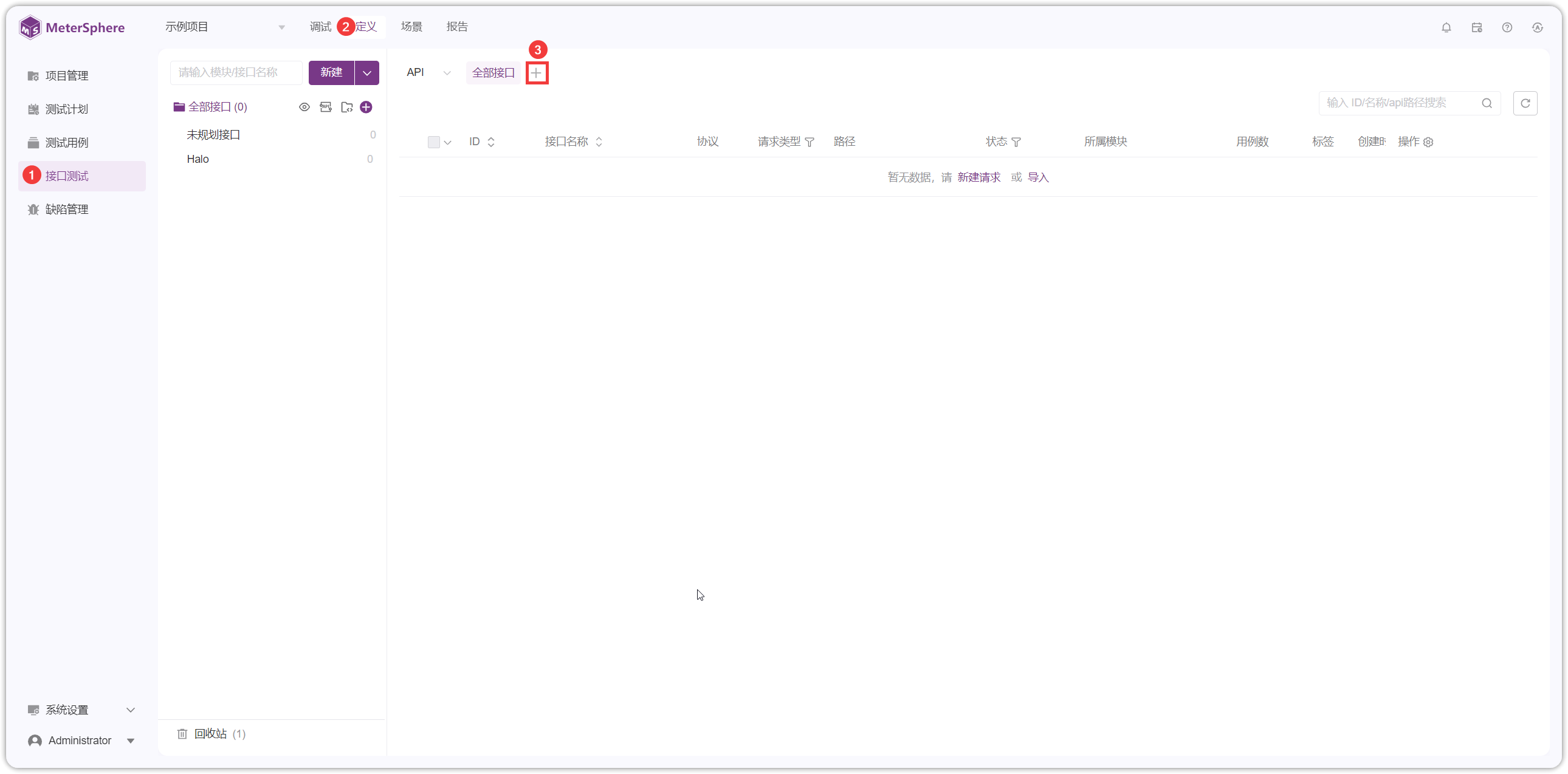V3 版本 MeterSphere 执行 ssh 脚本 - FIT2CLOUD 知识库