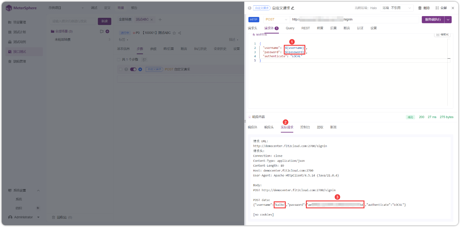 V3 版本 MeterSphere 数据库的使用 - FIT2CLOUD 知识库