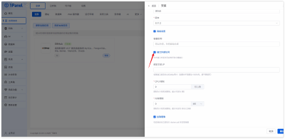 MaxKB 使用 MCP 连接 SQLServer - FIT2CLOUD 知识库