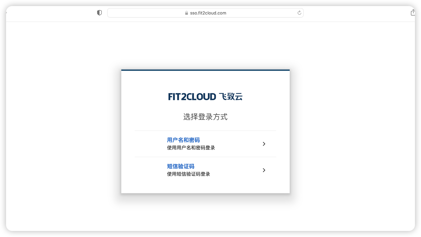 DataEase v2 升级操作文档 - FIT2CLOUD 知识库