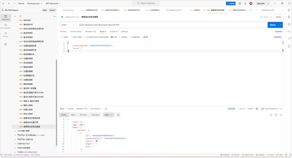 DataEase V2 利用 API 创建带系统变量的用户 - FIT2CLOUD 知识库