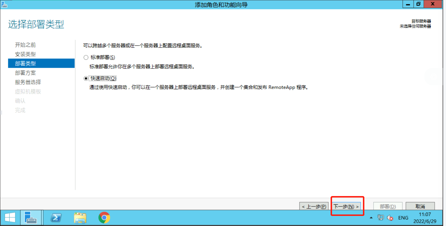 图片-1656473435525