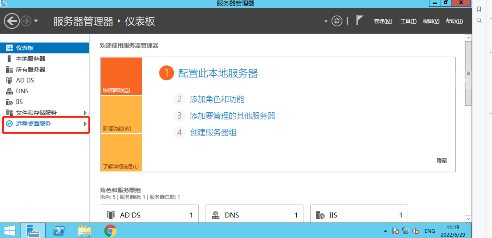 图片-1656474137944