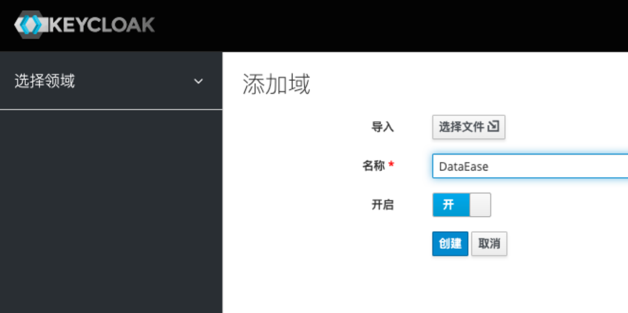 【功能介绍】从搭建 Keycloak 到 DataEase 配置 OIDC 实现单点登录 - FIT2CLOUD 知识库