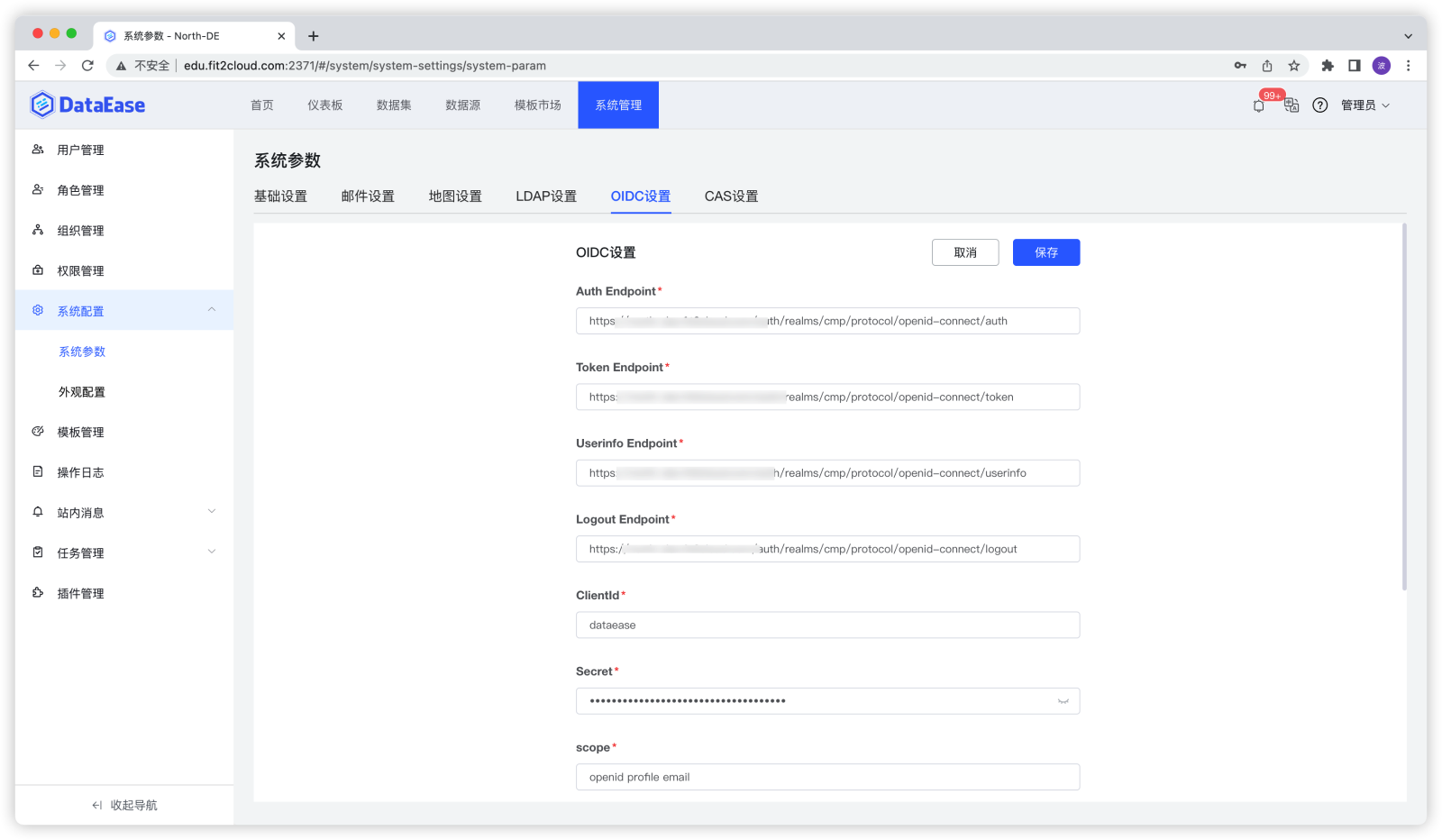 【最佳实践】如何将 DataEase 嵌入第三方系统（附 API 调用说明及示例代码） - FIT2CLOUD 知识库