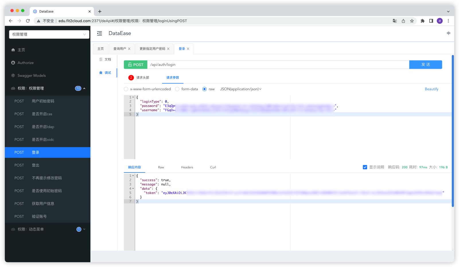 【最佳实践】如何将 DataEase 嵌入第三方系统（附 API 调用说明及示例代码） - FIT2CLOUD 知识库