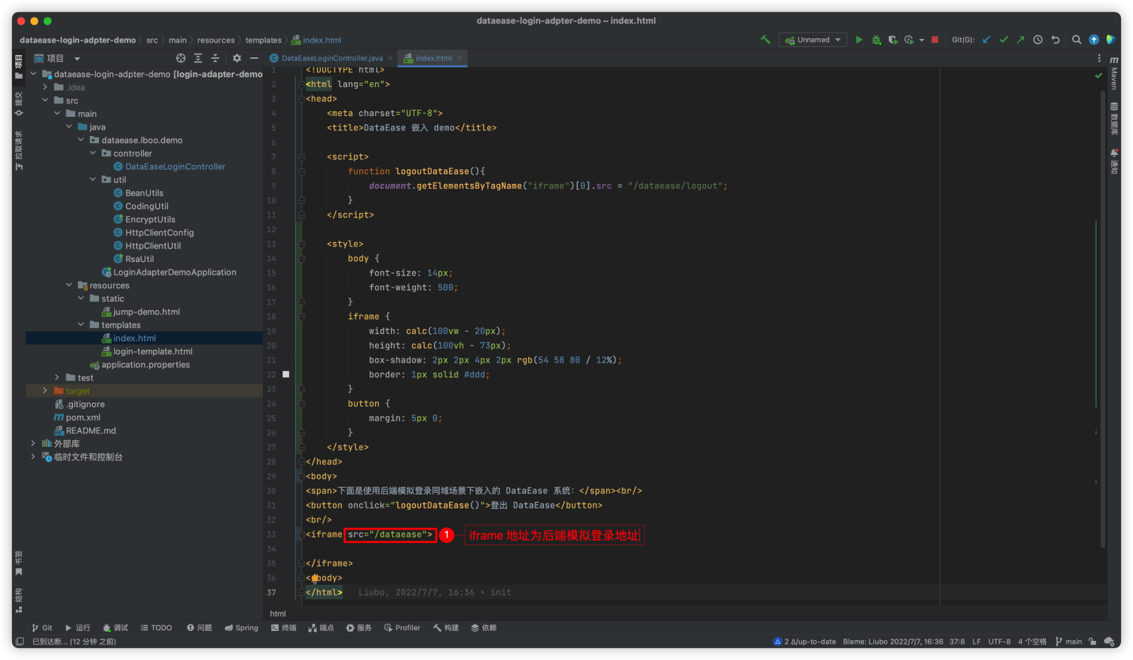 【最佳实践】如何将 DataEase 嵌入第三方系统（附 API 调用说明及示例代码） - FIT2CLOUD 知识库