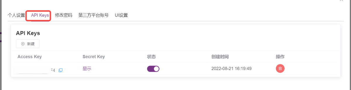 【最佳实践】使用 Python 调用 MeterSphere API 触发测试计划 - FIT2CLOUD 知识库