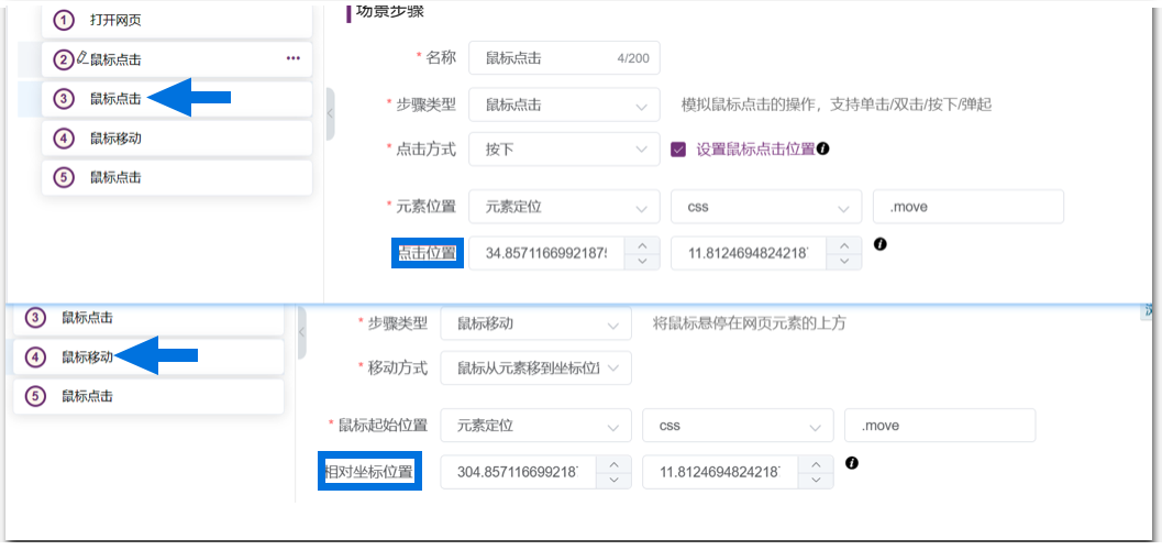  metersphere ui fit2cloud 