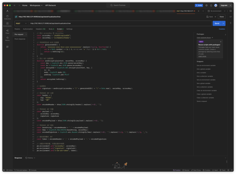 DataEase V2 使用 Postman 调试 API - FIT2CLOUD 知识库