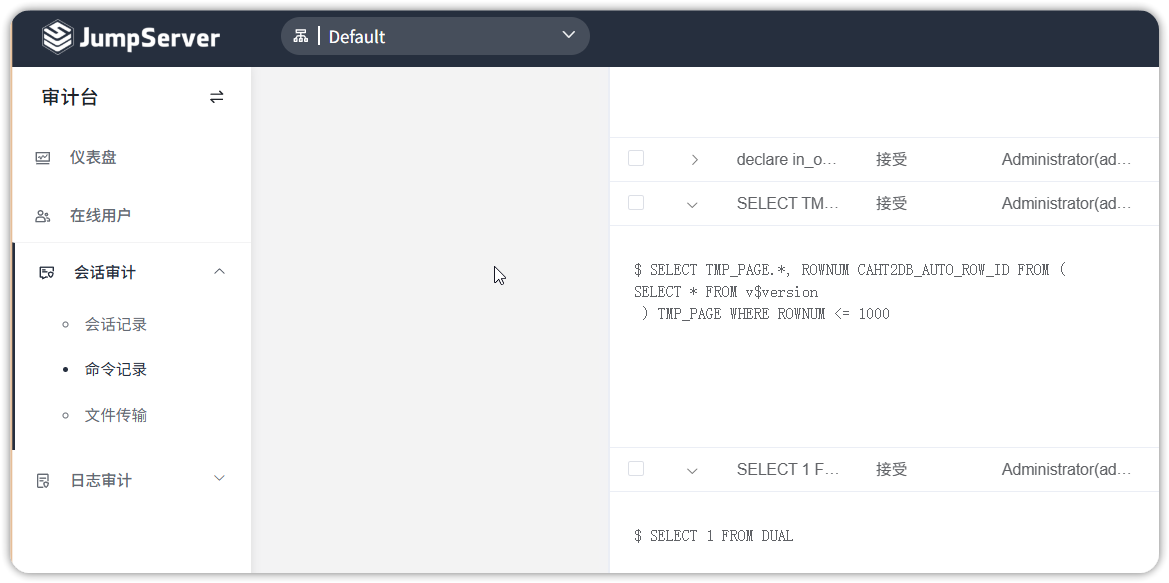 使用Chat2DB工具连接JumpServer数据库资产（企业版功能） - FIT2CLOUD 知识库