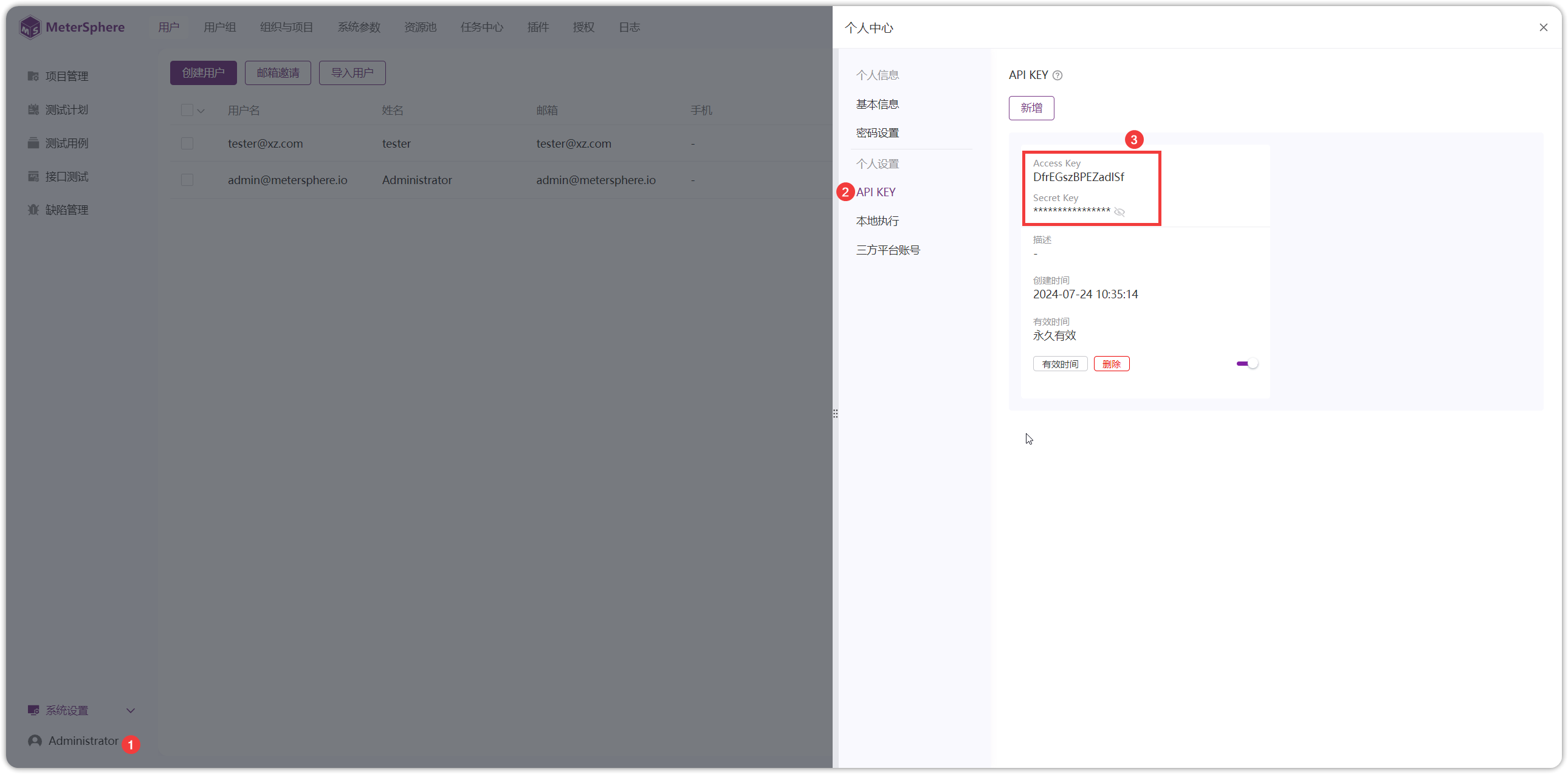 MeterSphere 对接 IDEA 进行本地调试和接口推送 - FIT2CLOUD 知识库