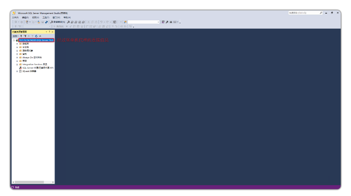 【V4】通过 SQL Server Management Studio 客户端连接 SQL Server 资产 - FIT2CLOUD 知识库