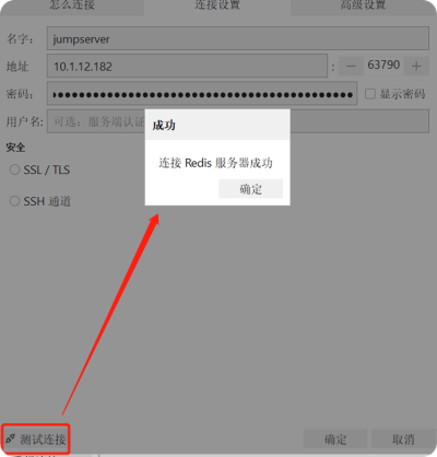 JumpServer 常见问题汇总 - FIT2CLOUD 知识库