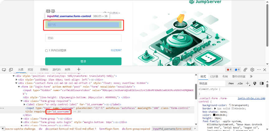 【V3】JumpServer 远程应用 Web 代填方式介绍 - FIT2CLOUD 知识库