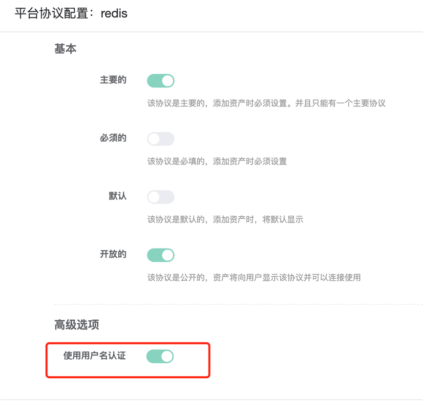 【V3】JumpServer V3 相关问题解答 - FIT2CLOUD 知识库