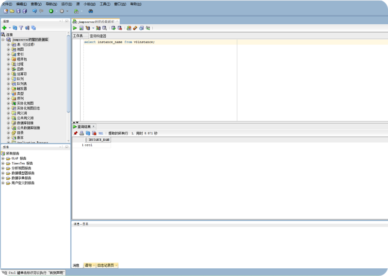【V3】通过 Oracle SQL Developer 连接 JumpServer 纳管的 Oracle 数据库 - FIT2CLOUD 知识库