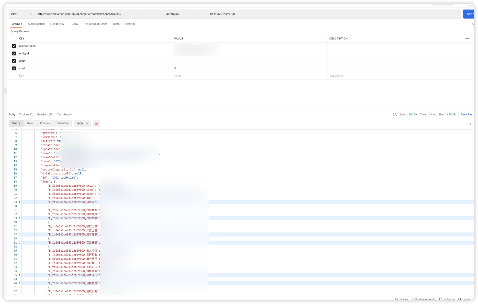 【最佳实践】DataEase 结合 MeterSphere 实现 API 数据提取与分析 - FIT2CLOUD 知识库
