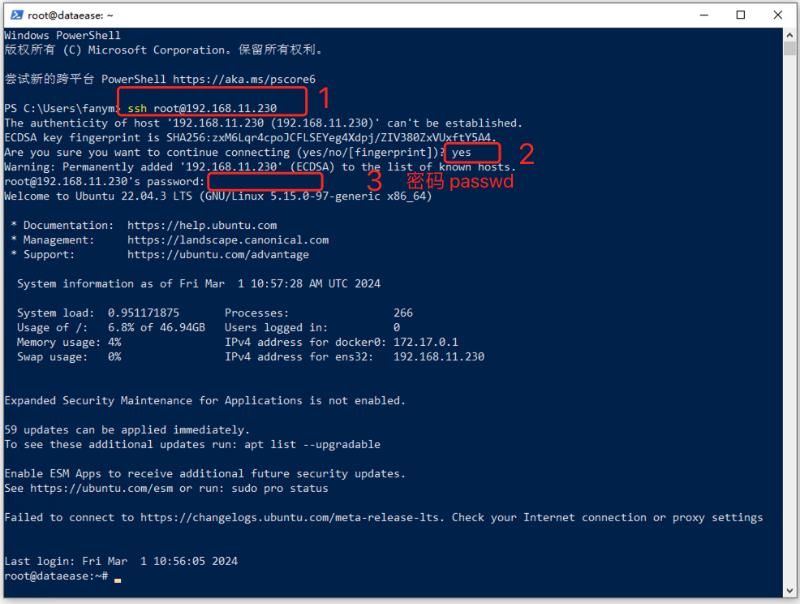 在 Windows 中使用虚拟机部署 DataEase - FIT2CLOUD 知识库