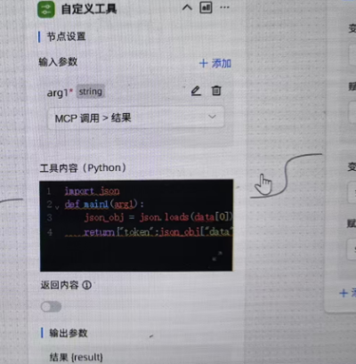 MaxKB V2 对接 SQLBot MCP 常见问题解决 - FIT2CLOUD 知识库
