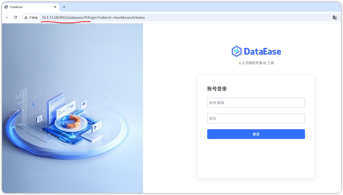 DataEase V2 设置动态访问路径，使用 Nginx 路径代理 - FIT2CLOUD 知识库
