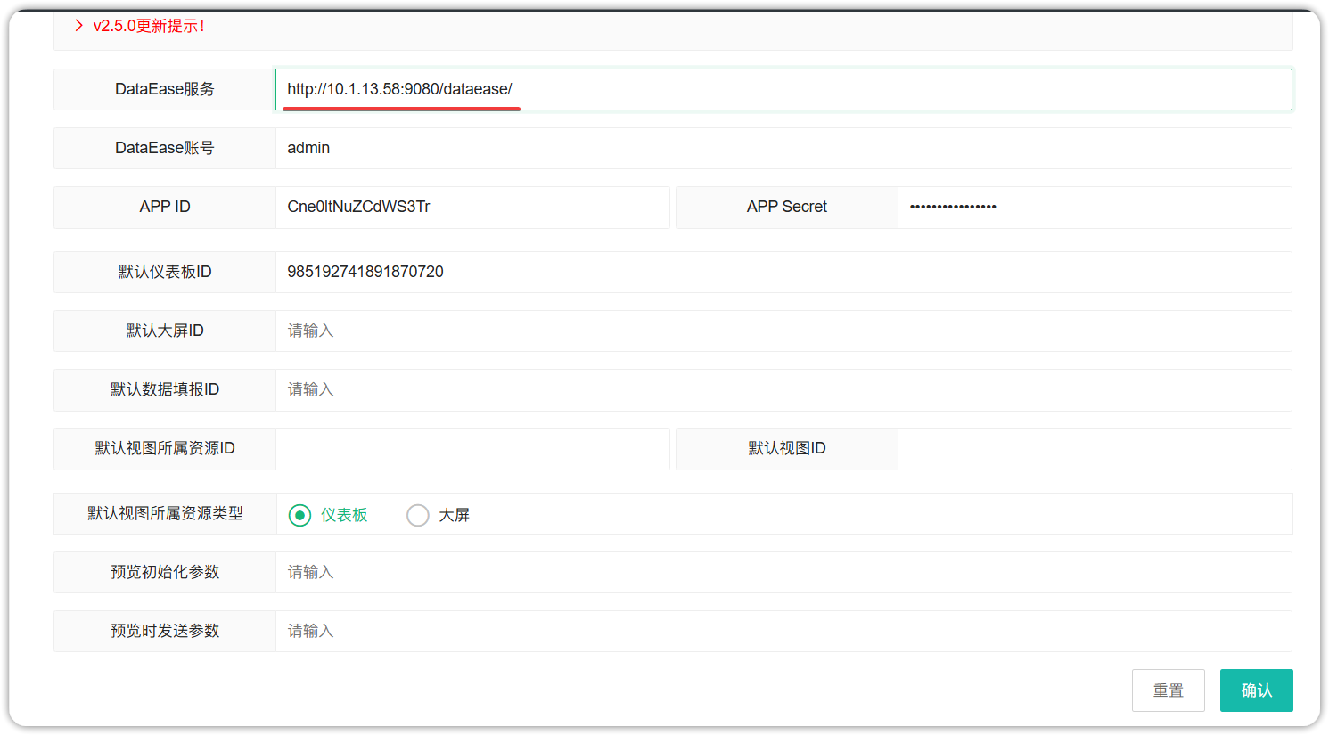 DataEase V2 设置动态访问路径，使用 Nginx 路径代理 - FIT2CLOUD 知识库