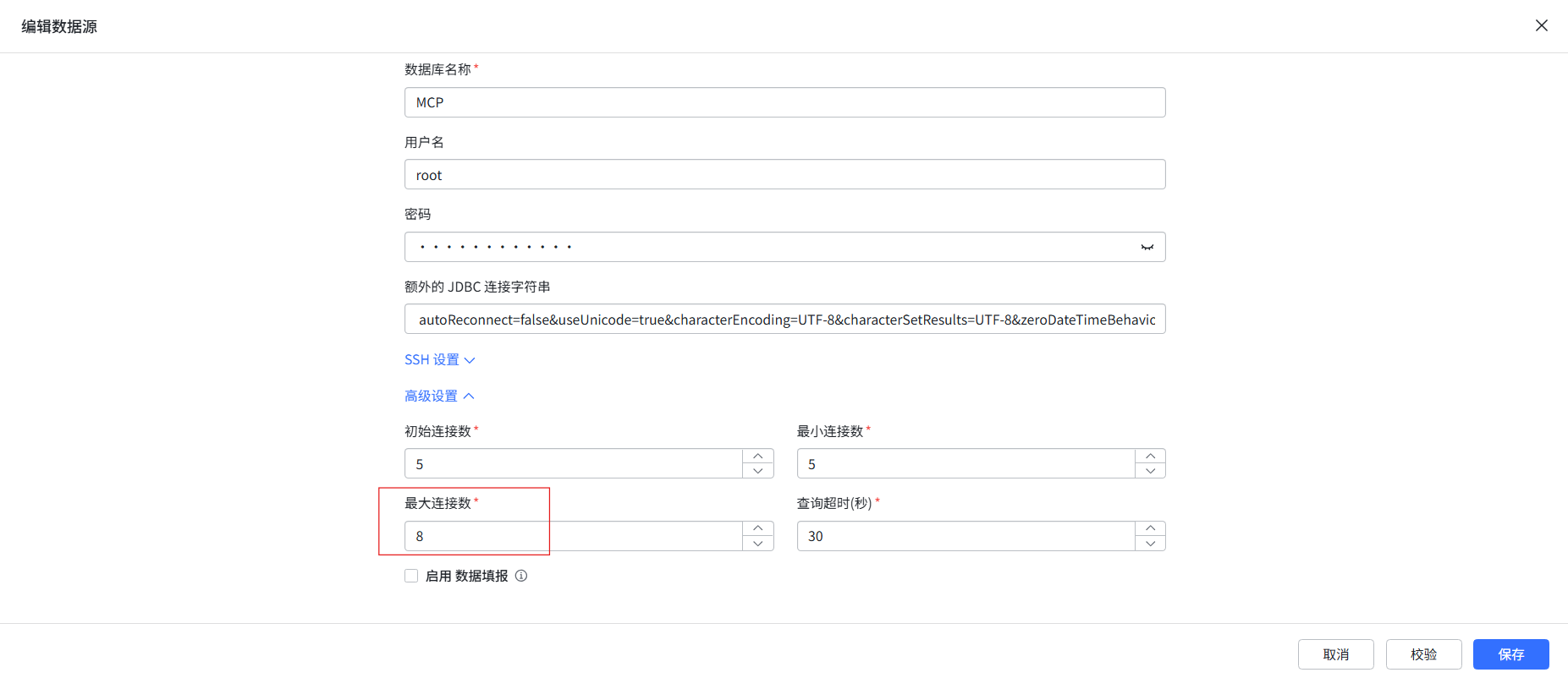 DataEase V2 超时相关报错 - FIT2CLOUD 知识库