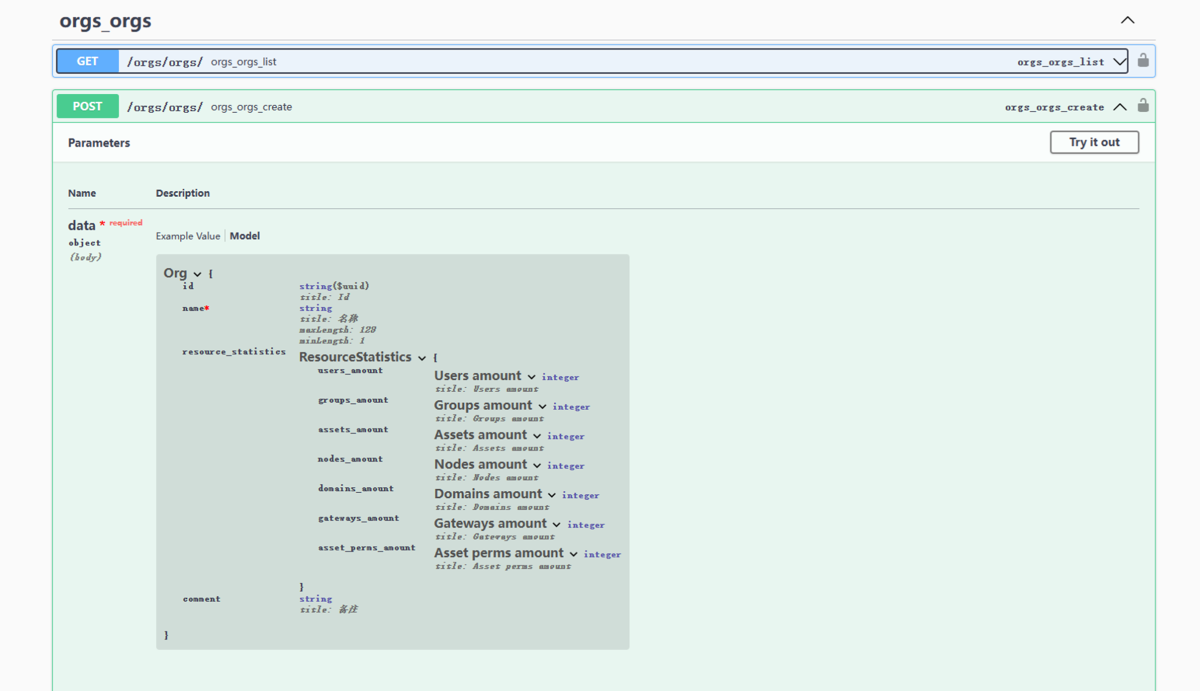 【V3】使用 Token 进行 JumpServer API 接口测试 - FIT2CLOUD 知识库