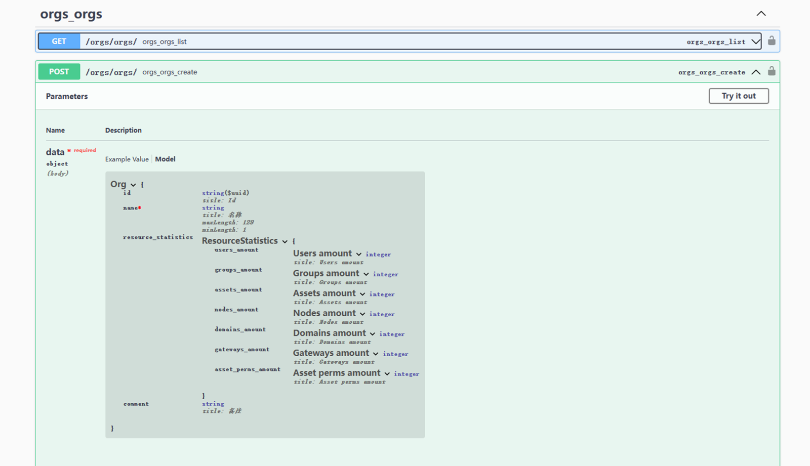 【V3】使用 Token 进行 JumpServer API 接口测试 - FIT2CLOUD 知识库