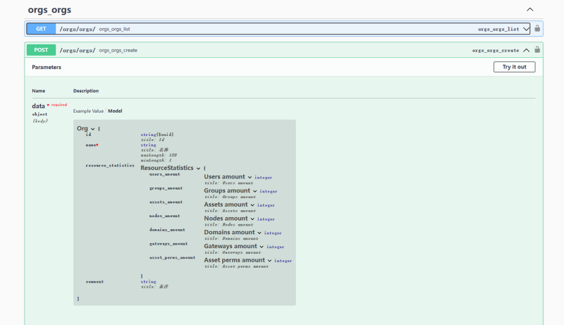 【V3】使用 Token 进行 JumpServer API 接口测试 - FIT2CLOUD 知识库