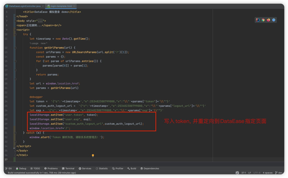 DataEase V2 嵌入式模拟登录集成方案 - FIT2CLOUD 知识库
