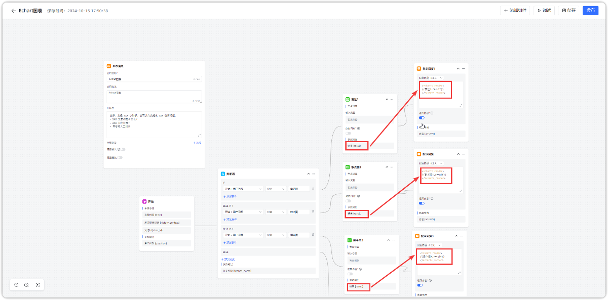 Maxkb echarts fit2cloud 